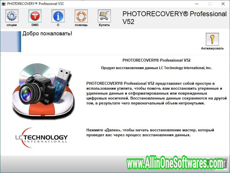 LC Technology PHOTORECOVERY Professional 2020 5.2.3.7 Free Download