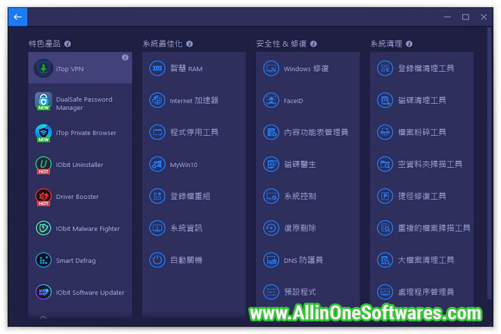 Advanced SystemCare Ultimate v15.4.0.126 Free Download With Crack