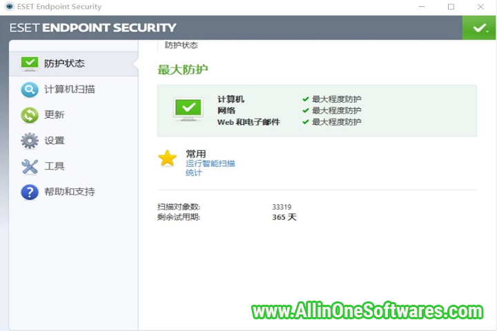 ESET Endpoint Antivirus + ESET Endpoint Security v9.1.2057.0 Free Download With Patch