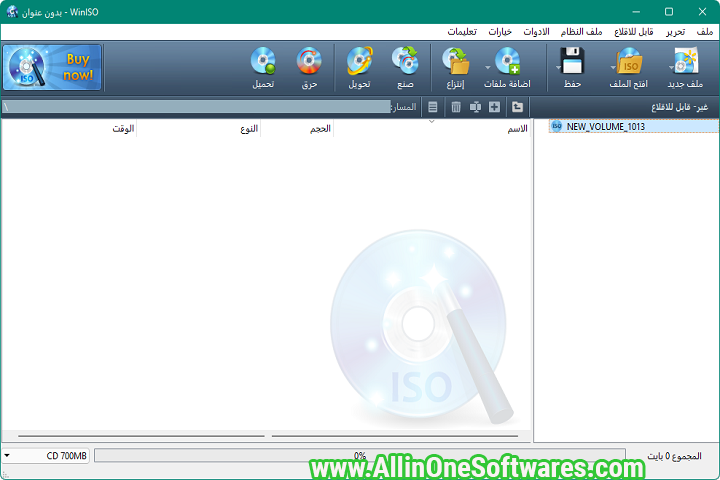 WinISO v7.0.3.8308 With Patch