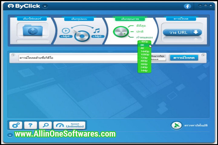 ByClick Downloader 2.3.42 PC Software whit patch