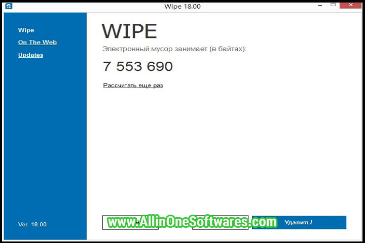 Wipe Professional 2023.08 Multilingual PC Software whit crack